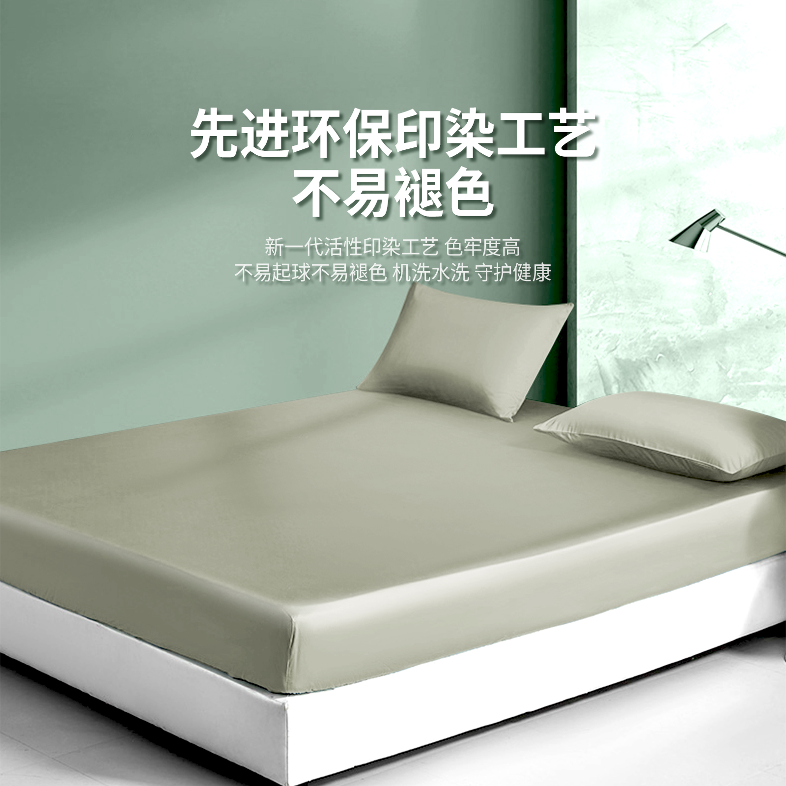 【daphne】天丝棉超细旦长绒棉透气床笠纯色棉柔床套罩