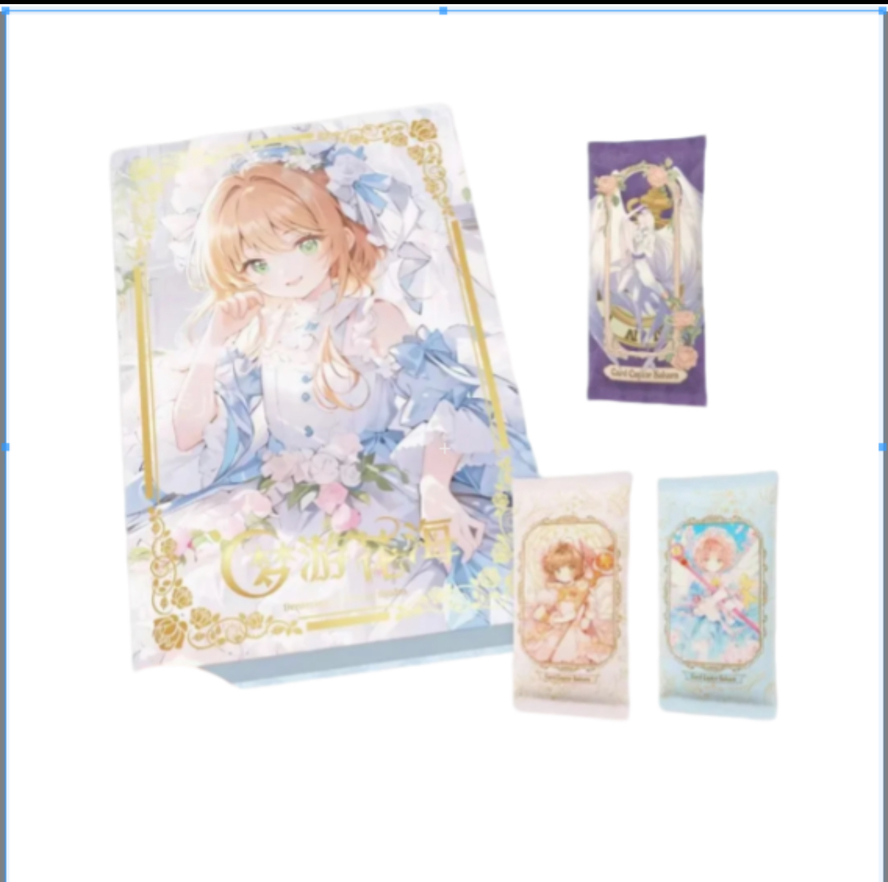 【抬盒】T岚卡 梦游花海 魔卡少女樱卡牌第二弹卡牌盲盒，默认代拆