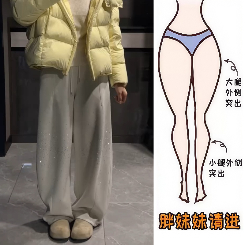 Aimeerosa/艾洛莎早春上新休闲烫钻长裤高腰显瘦百搭时尚阔腿卫裤