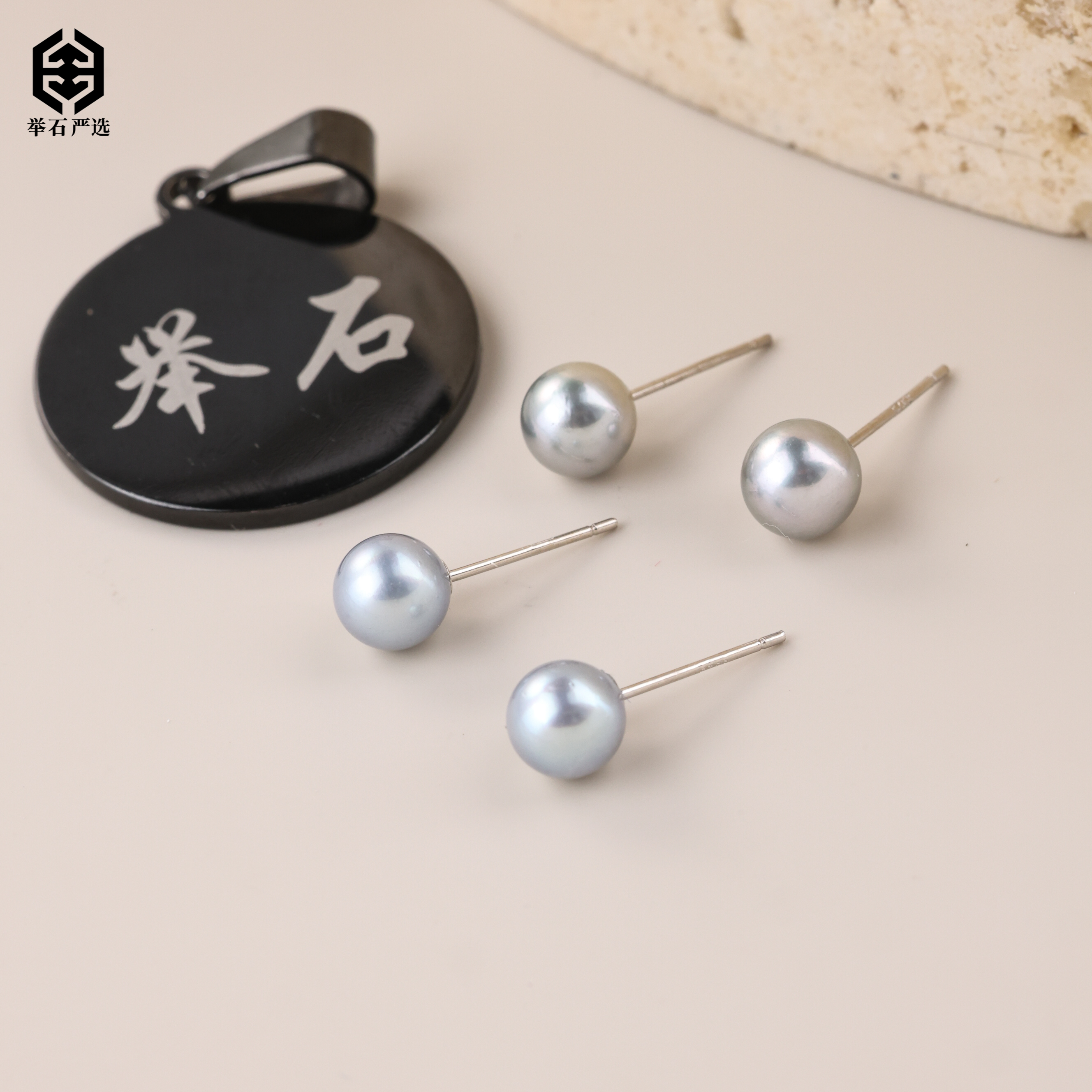 【举石严选】H1212-77-38海水有核珍珠耳饰(一对/多样性发）I