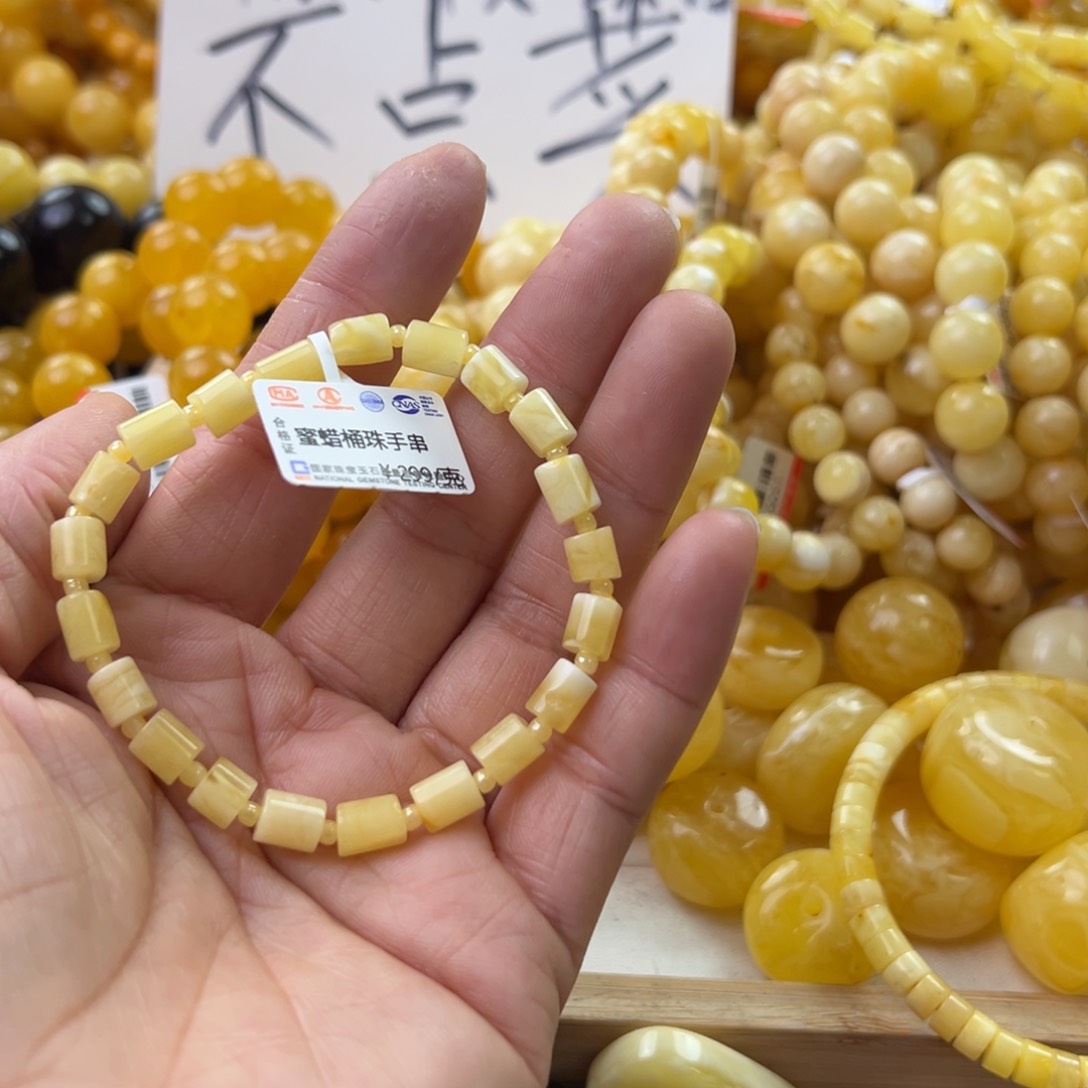 琥珀珠宝奇石未镶嵌