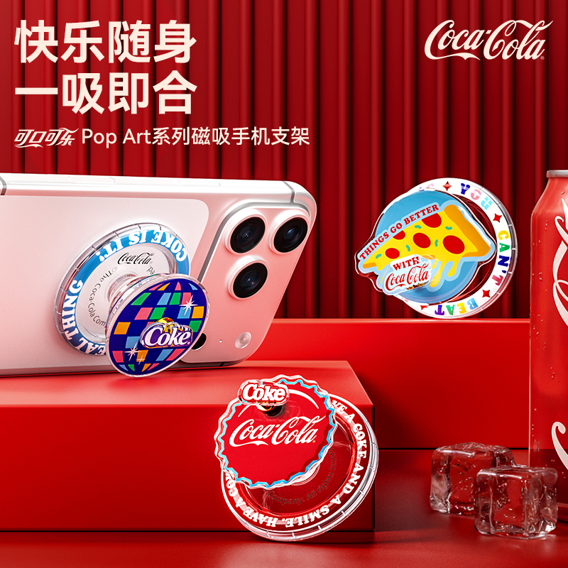 可口可乐联名潮流新款双面磁吸360度旋转多功能手机支架便携式T61