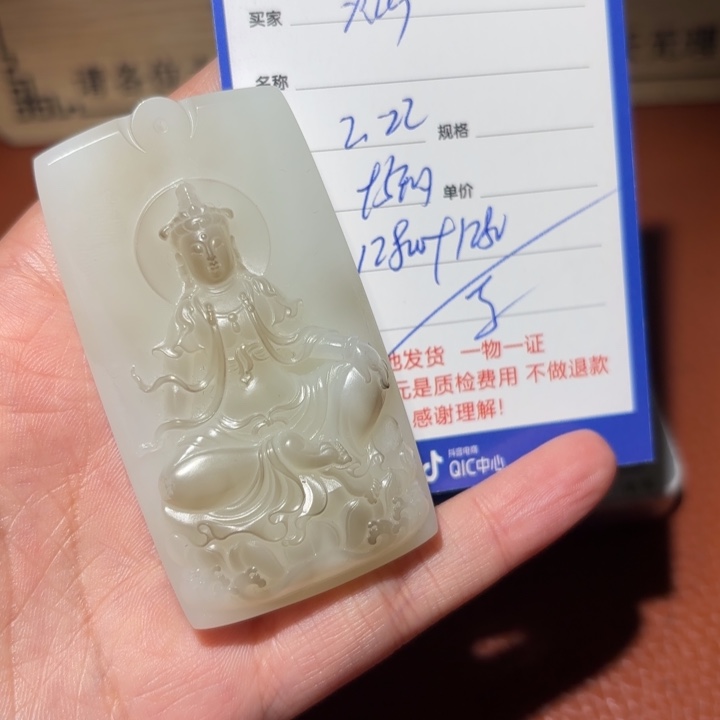 和田玉挂件未镶嵌灿***空