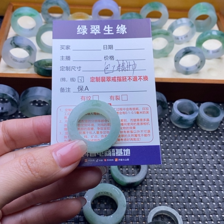 【闪购商品】定制翡翠未镶嵌向**叶