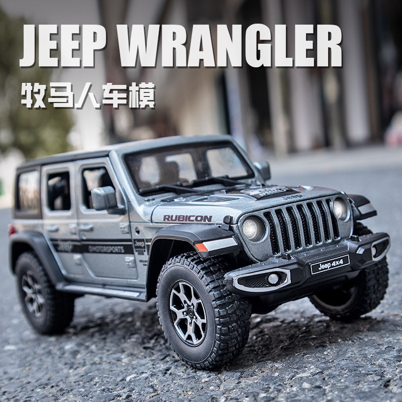 1:24【JEEP牧马人】越野车合金汽车模型收藏摆件送礼