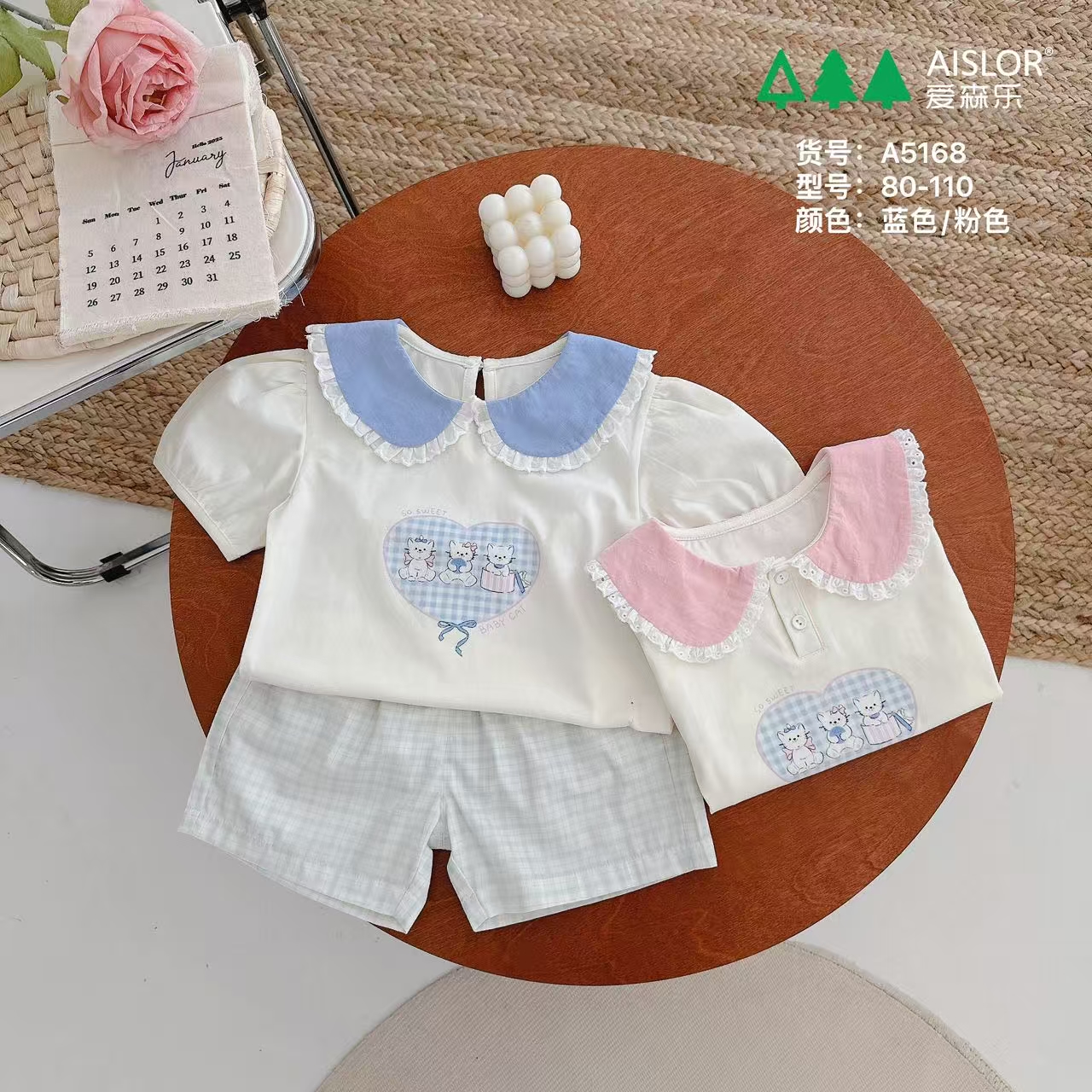 爱-【5168】时尚短袖套装