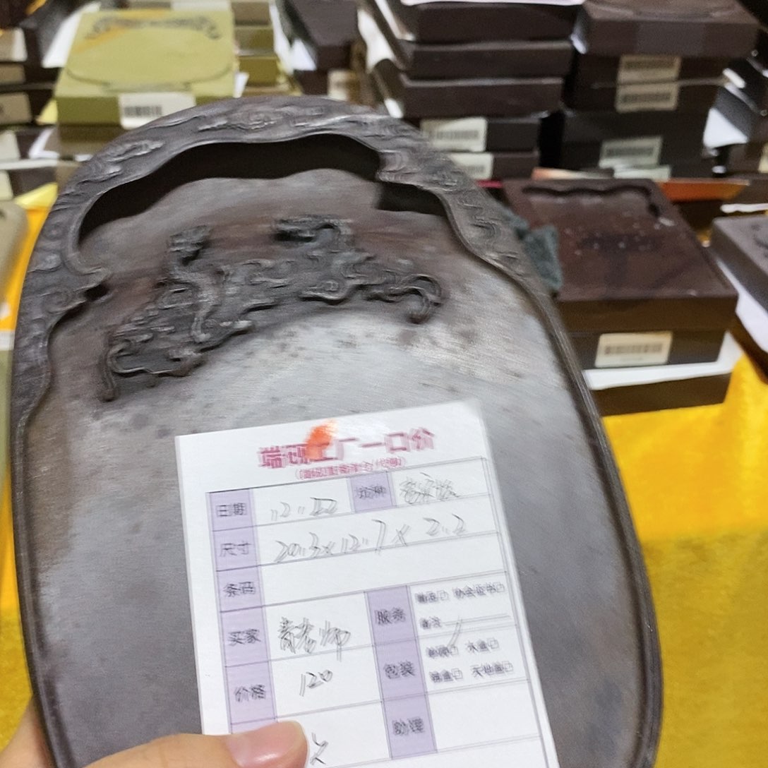 青**彩端砚老宋坑。。。。。。。。。