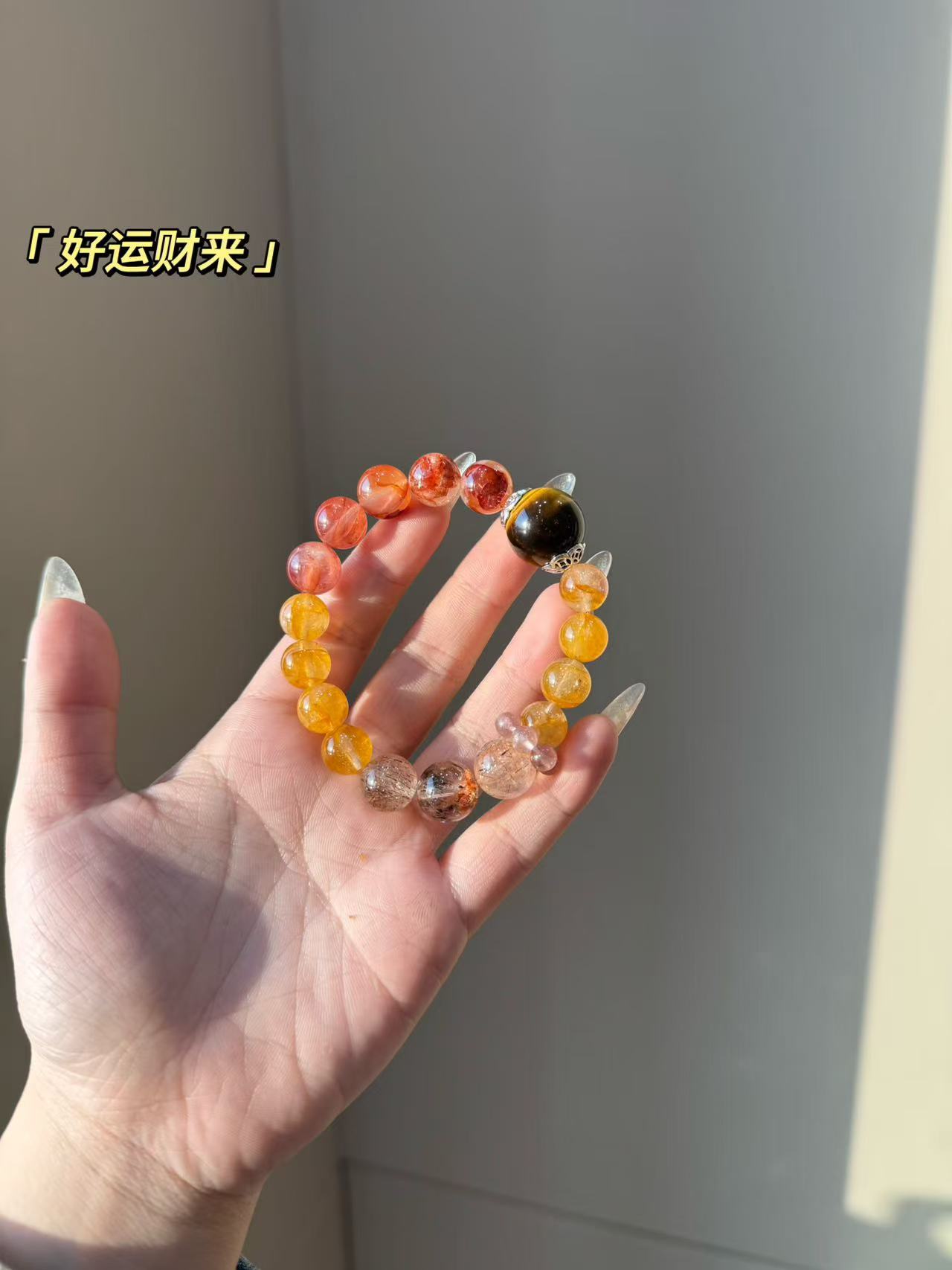 【A57好运财来】 配礼盒包装发货