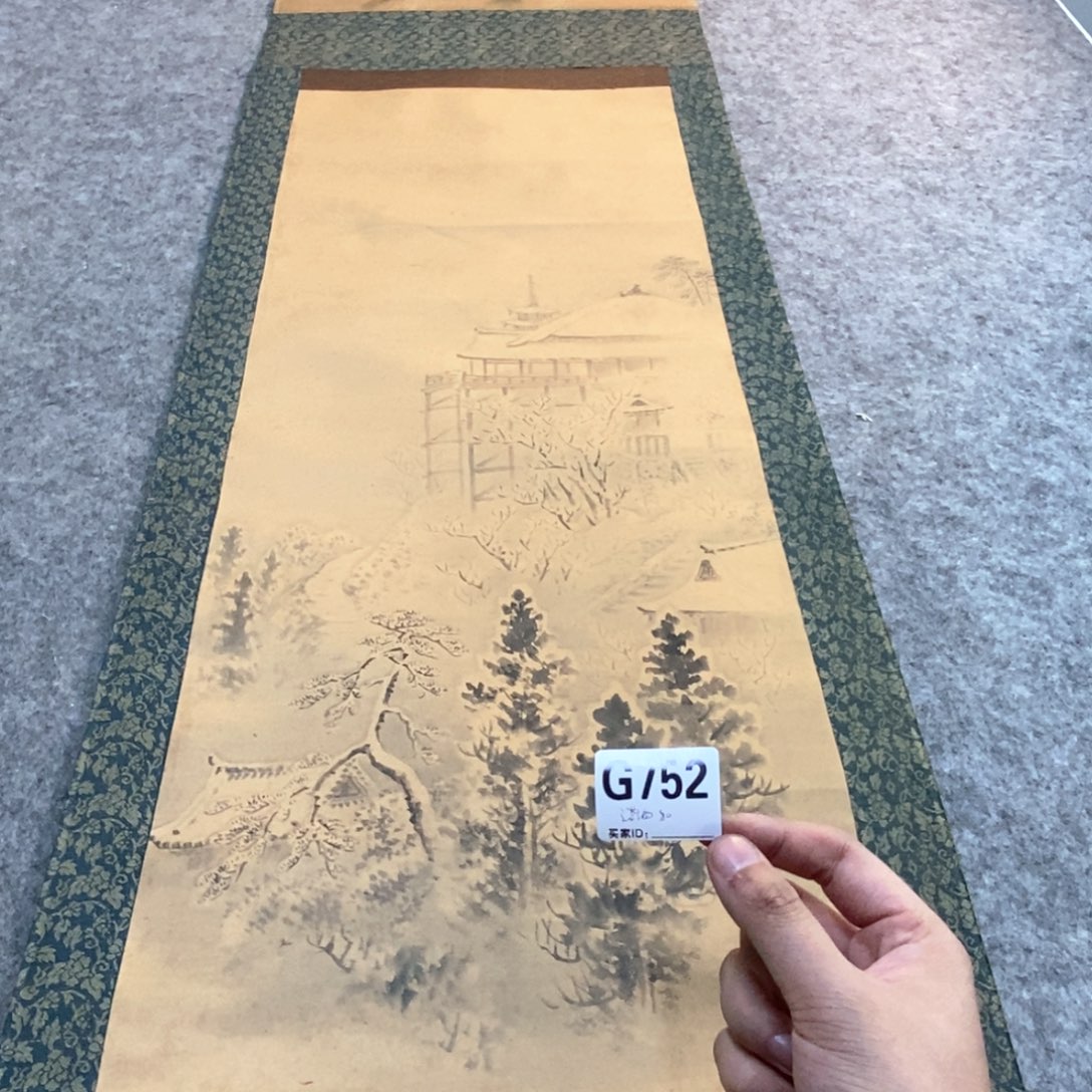 潇***洒文化创意装饰美术品