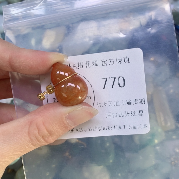 翡翠颈饰9K金镶嵌翡翠