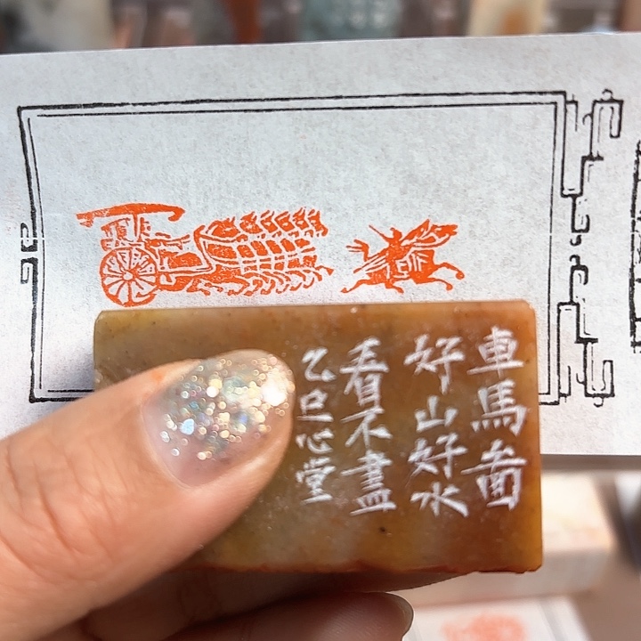 青田石其他车马图3