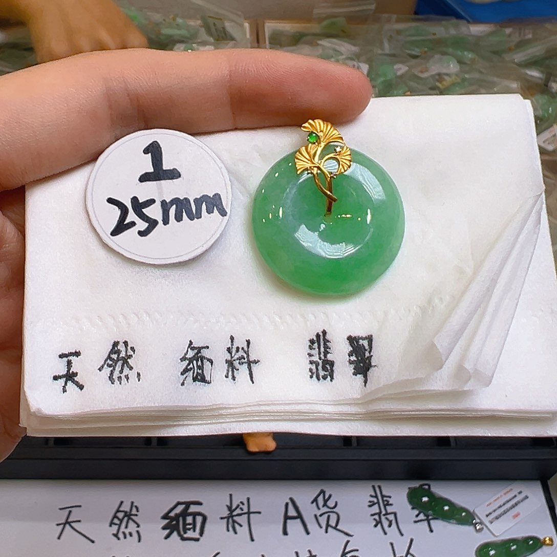 翡翠颈饰18K金镶嵌翡翠