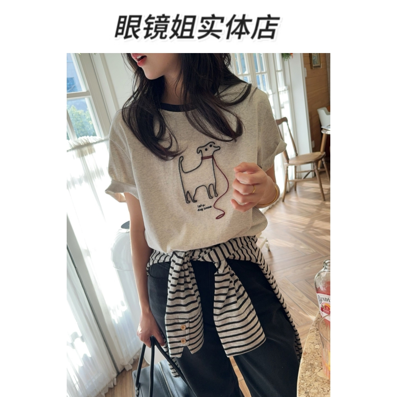 韩系牙刷刺绣狗狗拼色圆领T恤