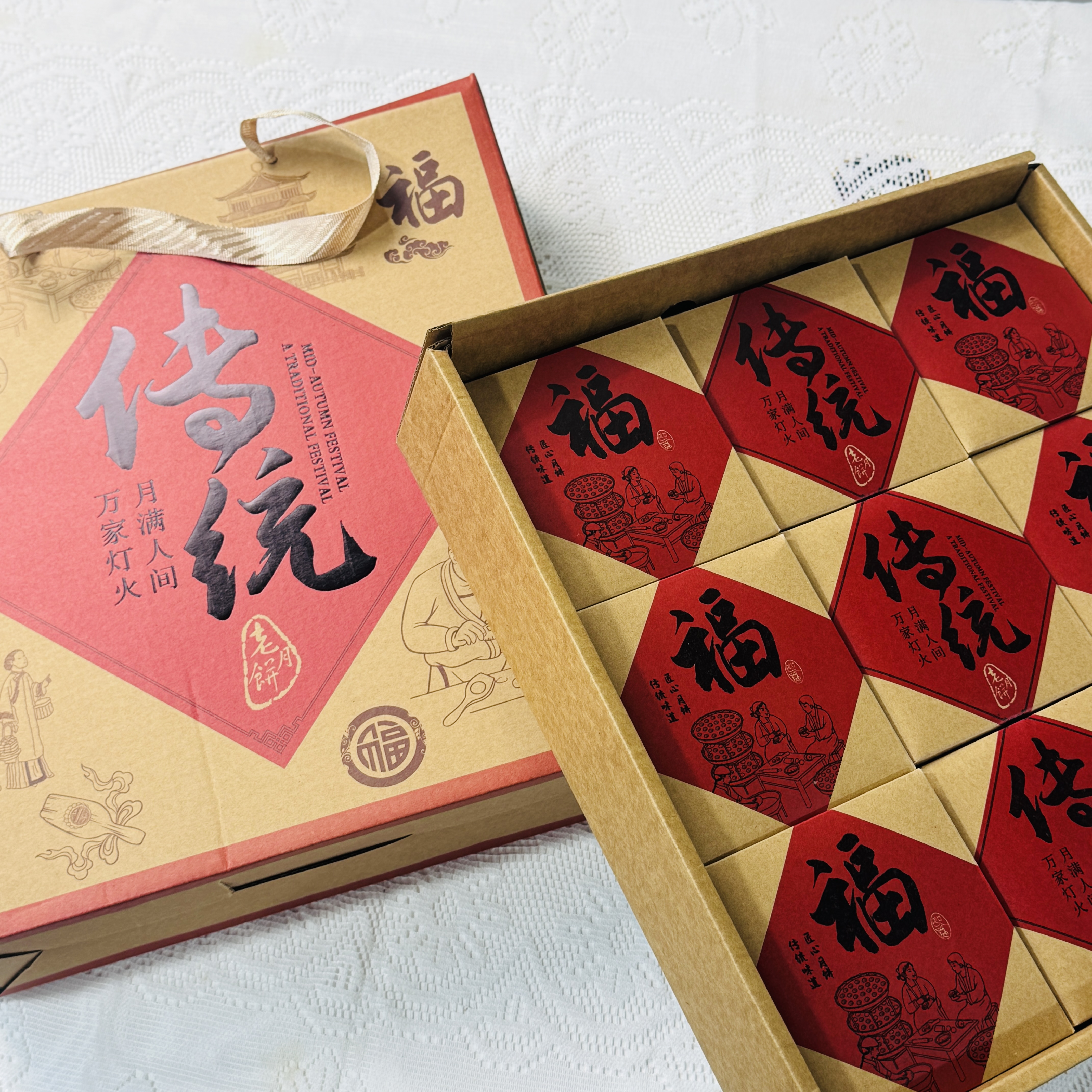 （中秋福利）传统老月饼