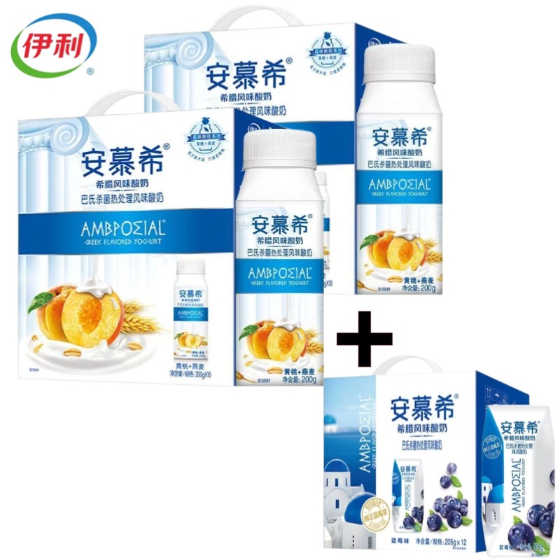 【3提】伊利安慕希酸奶黄桃燕麦200g*10瓶*2提+安慕希蓝莓味205g*12盒/提*1提