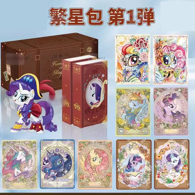 【可.繁星大转盘】小马宝莉繁星包第一弹星标AR收藏卡牌代拆