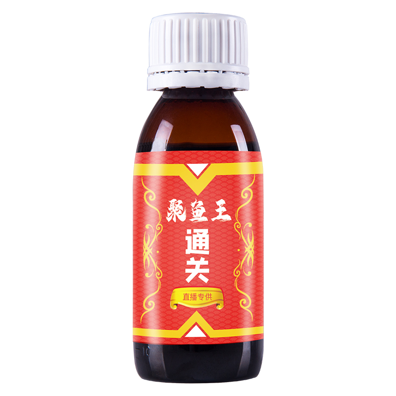 穿透王【老板专属】通关鲤鱼饵定香留香穿透户外垂钓鱼饵添加剂