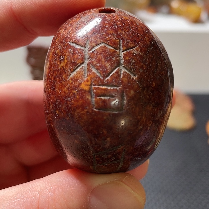 岫岩老玉（透闪石质玉）未镶嵌挂件