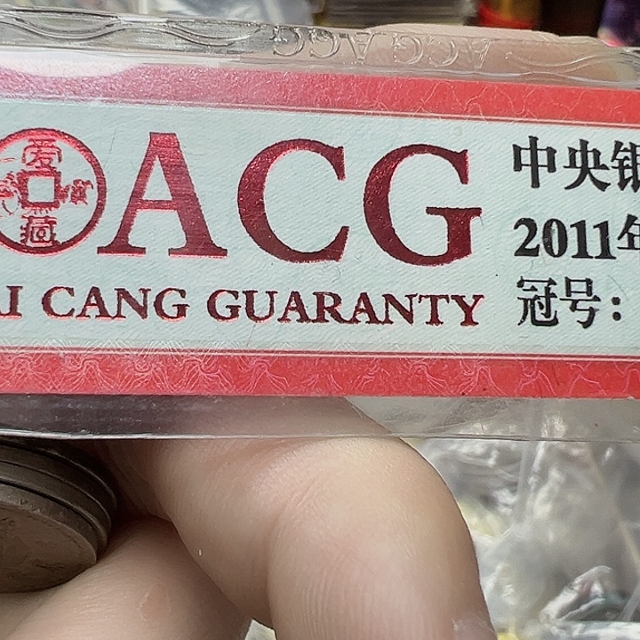 硬币。             
