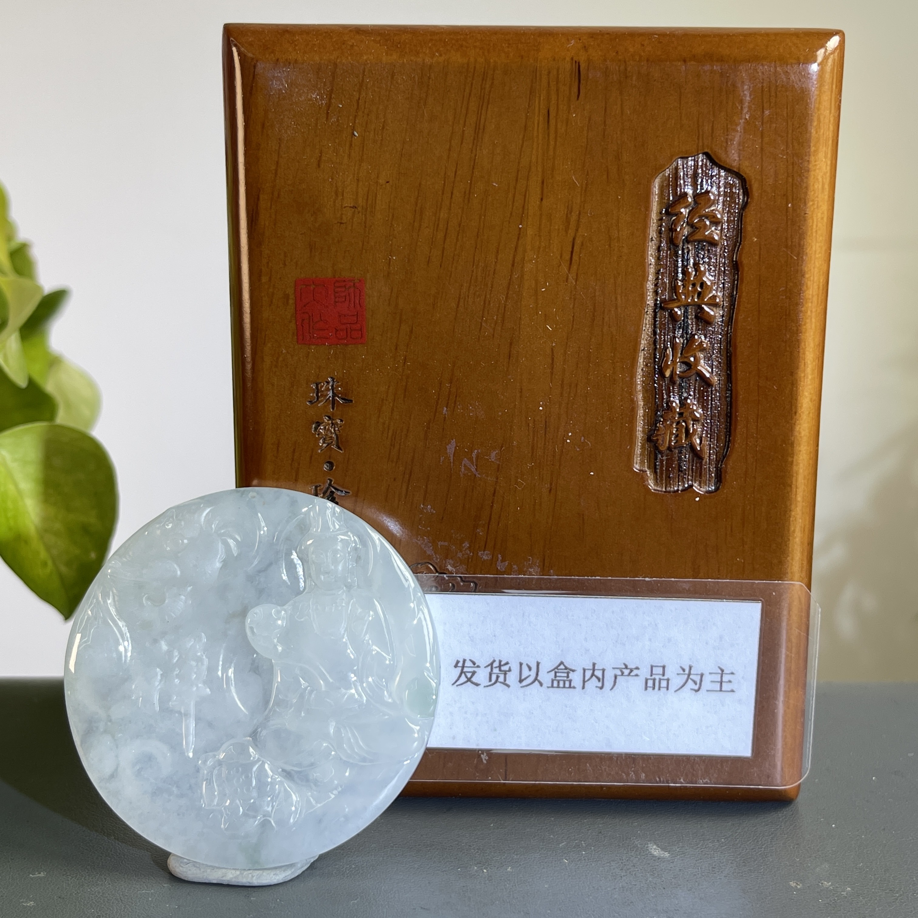 JGB26-657H 天然缅甸A货翡翠