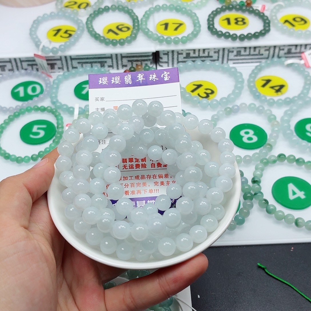 清***明翡翠未镶嵌手串卡8.3（货尾）