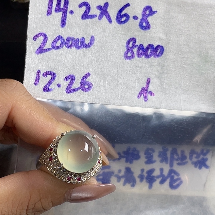 未镶嵌定制翡翠画****88775543256788