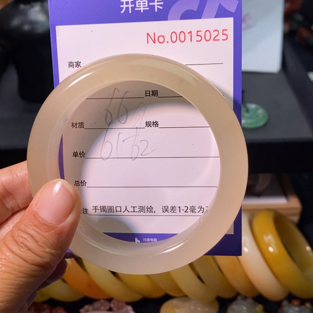 石英质玉手镯未镶嵌家**睦