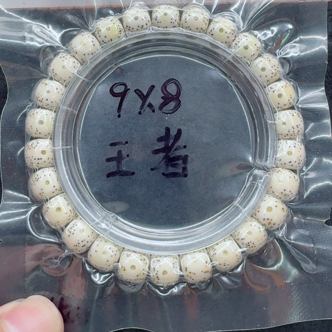 1***8星月菩提手串星月