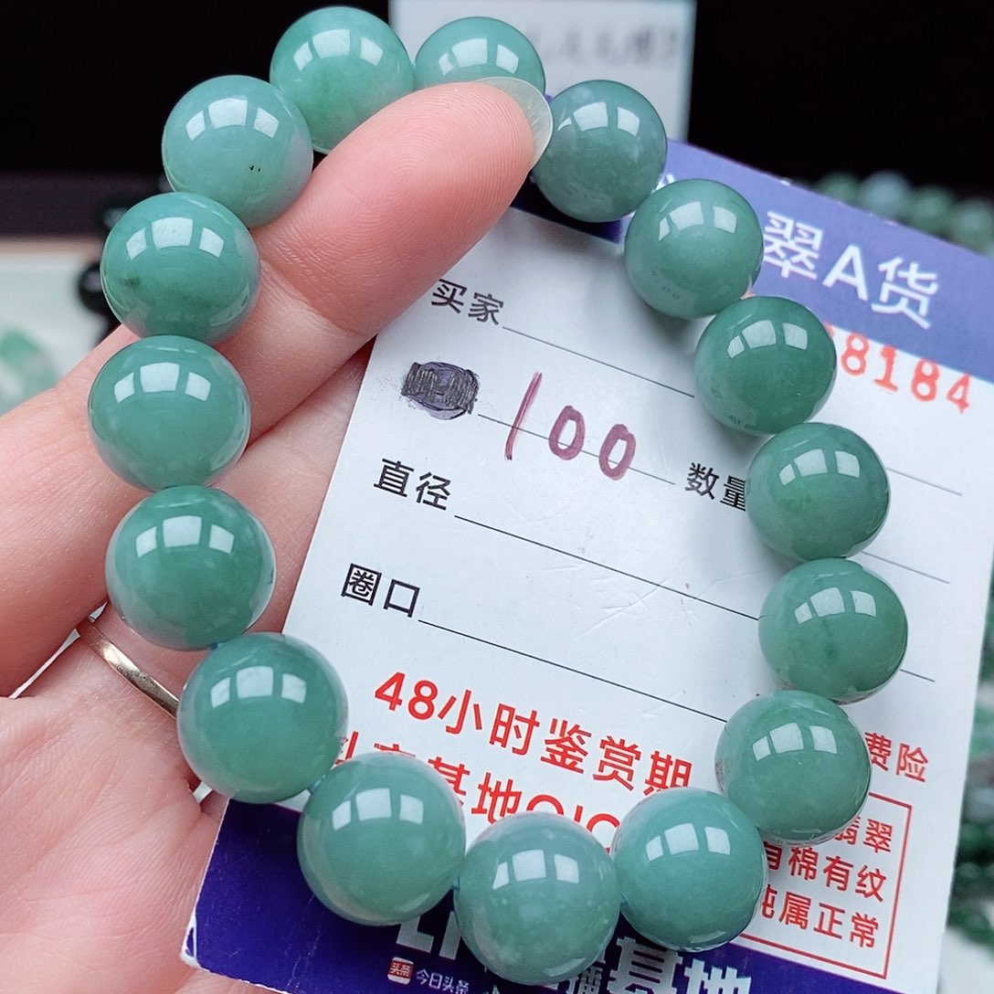 翡翠毛衣链未镶嵌