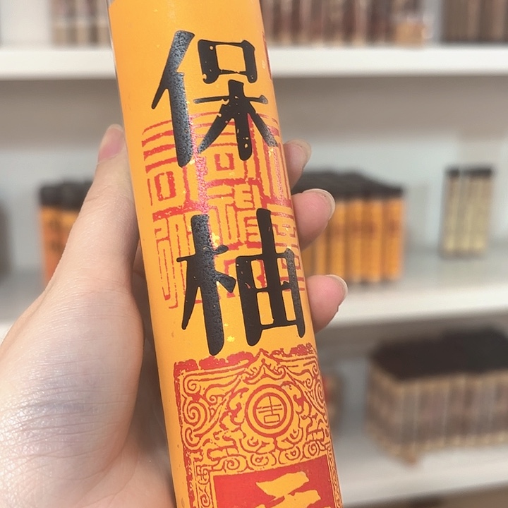 线香香遇专属闪购链接 