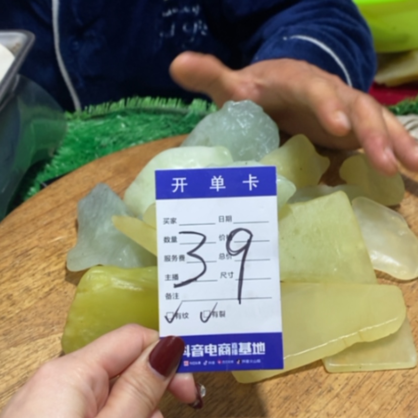 【闪购商品】蛇纹石玉珠宝奇石未镶嵌