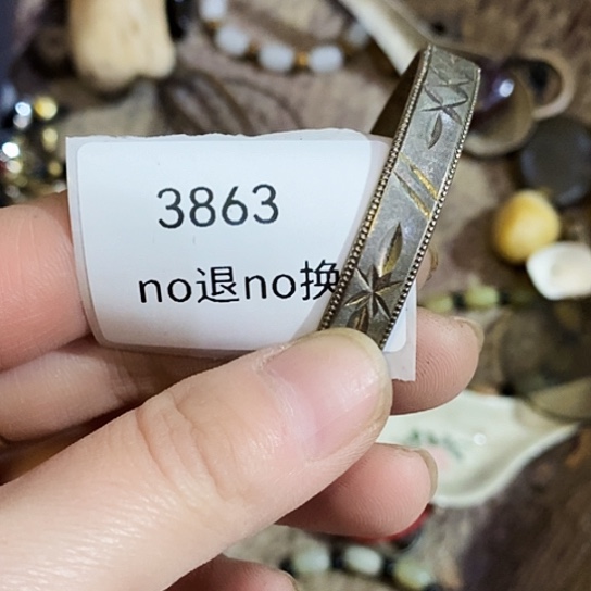 安***光瓷片3863号工艺品