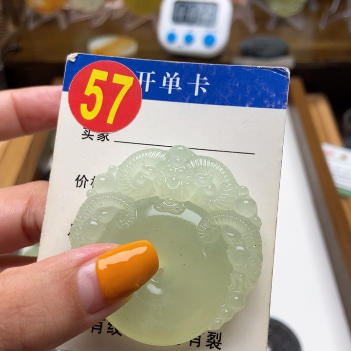 未镶嵌蛇纹石玉挂件纪**黍