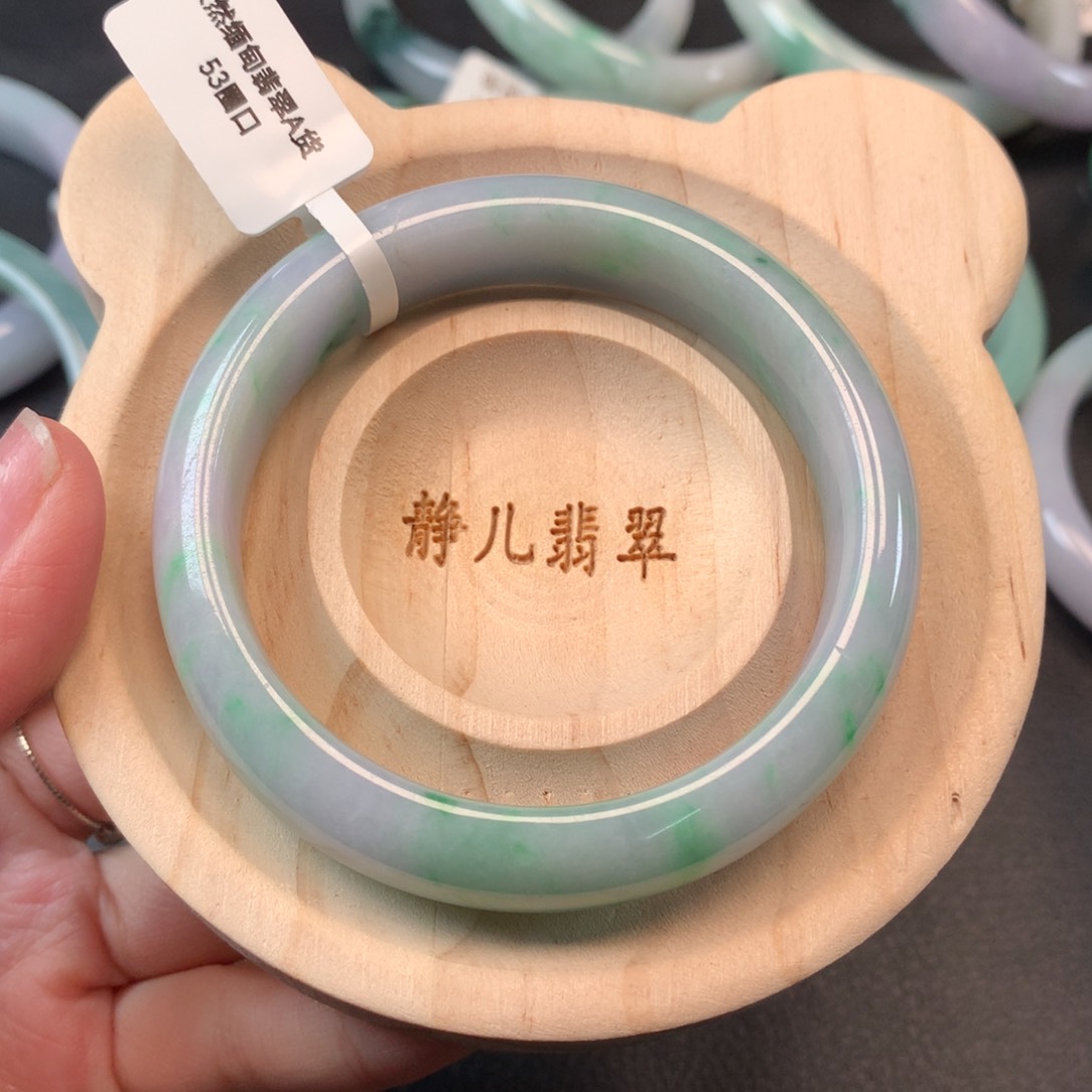 翡翠手镯未镶嵌53圈口