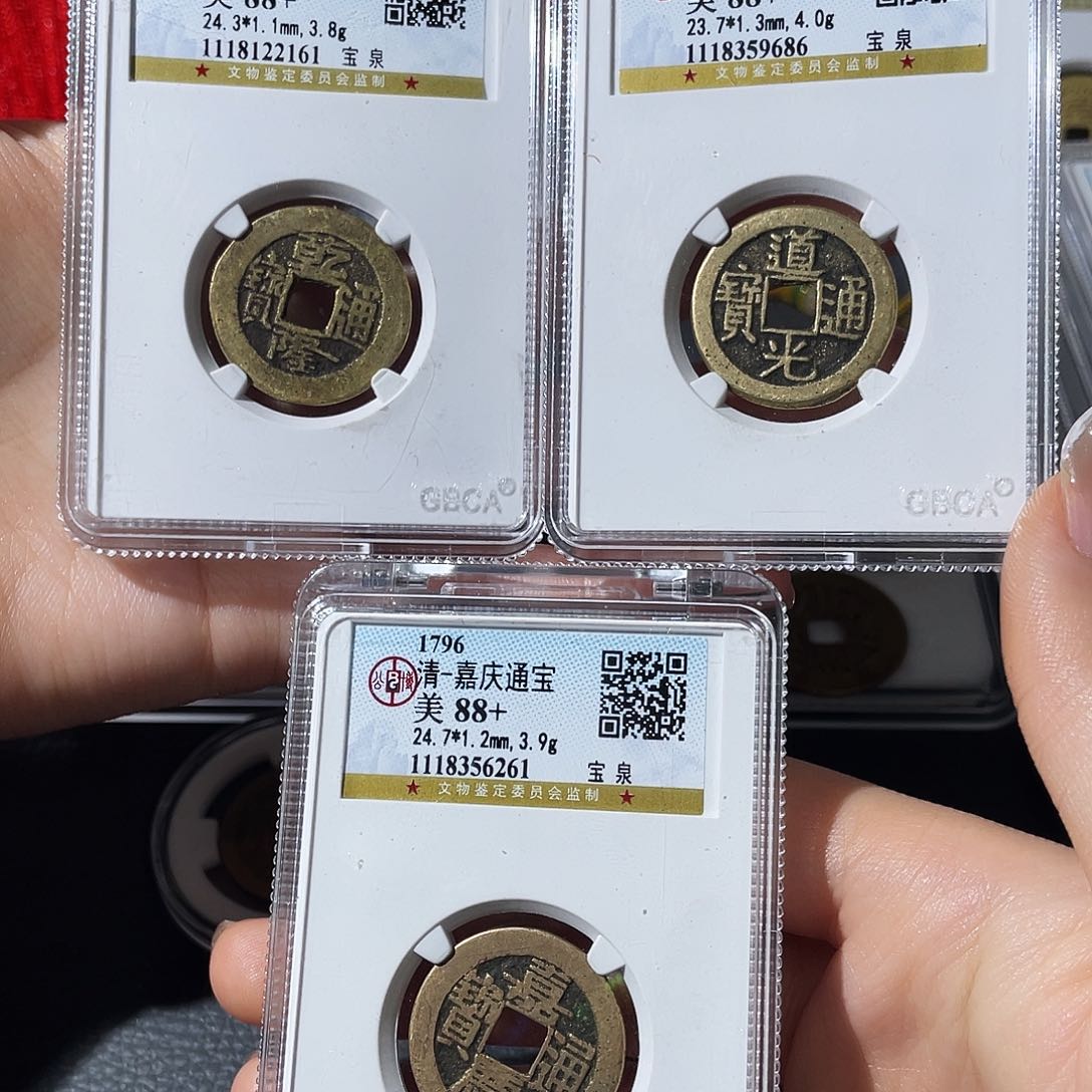 铜小莲，公博钱到家一套