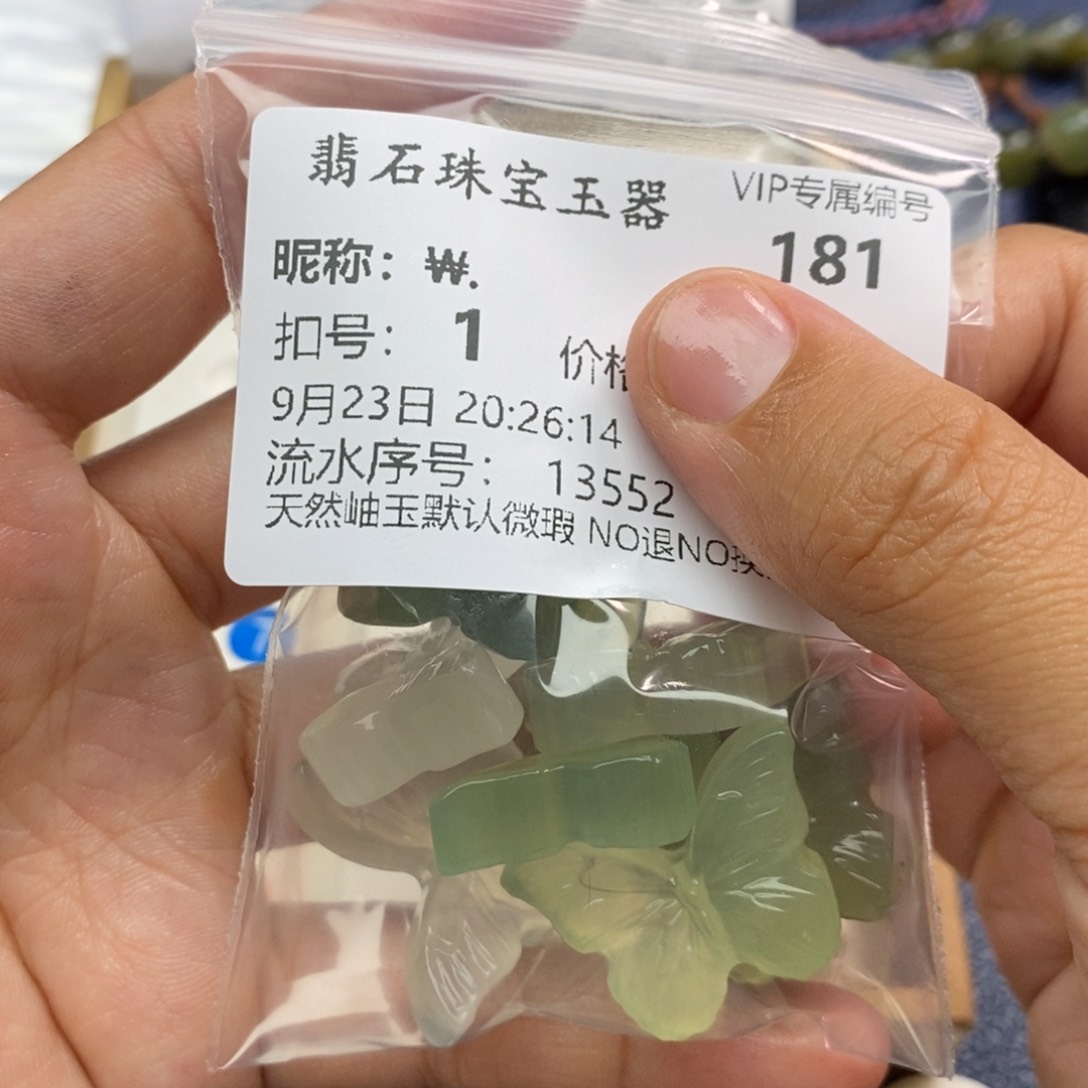 未镶嵌蛇纹石玉颈饰₩*