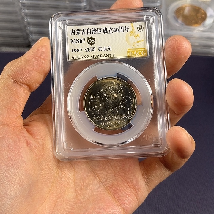 其他普通金属惠*内蒙古自治区爱藏os67黄油光