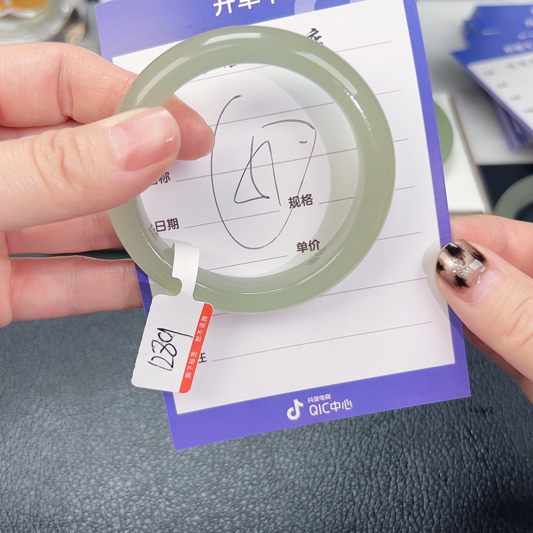 东陵石未镶嵌手镯