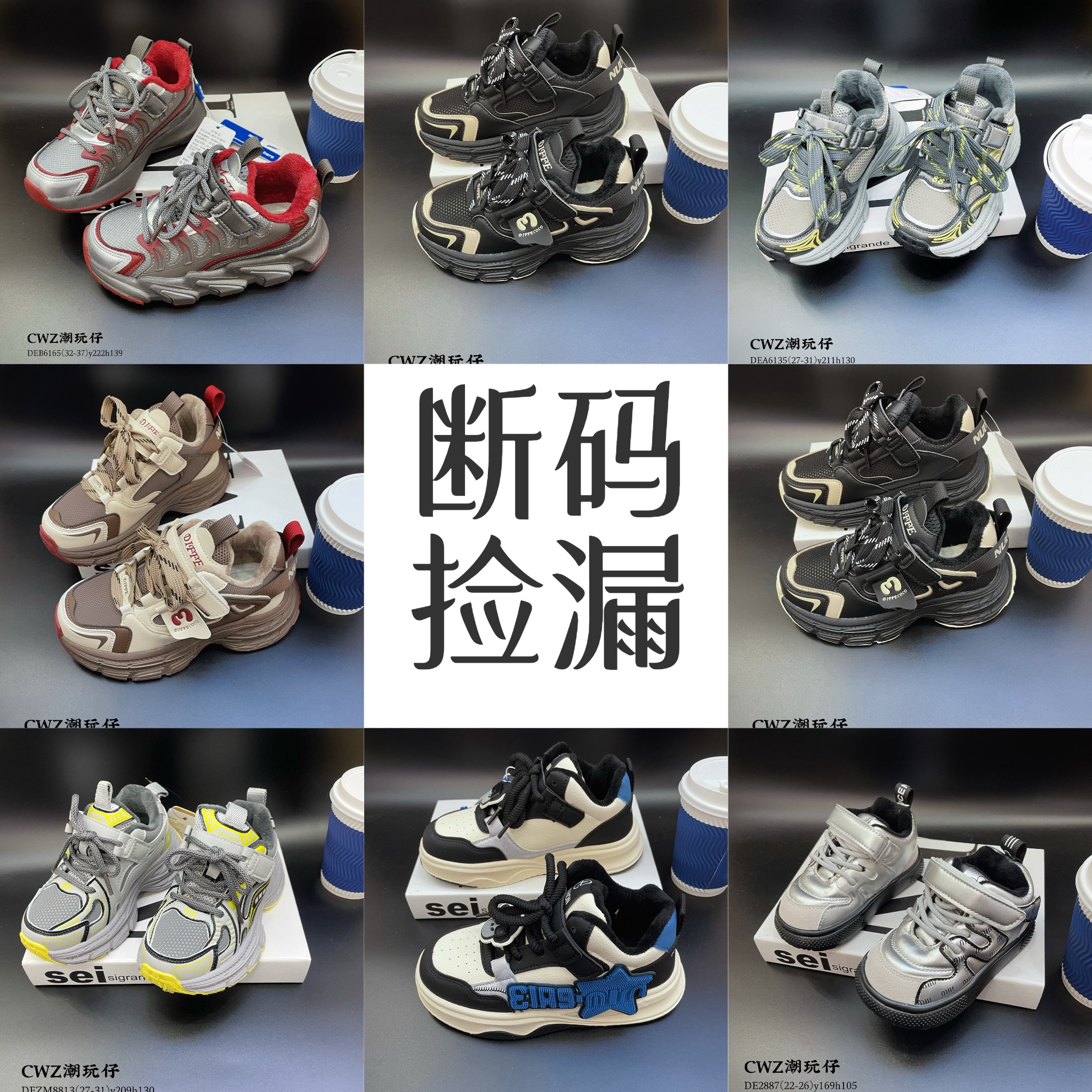 【F001-030】26-37加绒儿童童鞋儿童鞋鞋子老爹鞋运动鞋休闲鞋