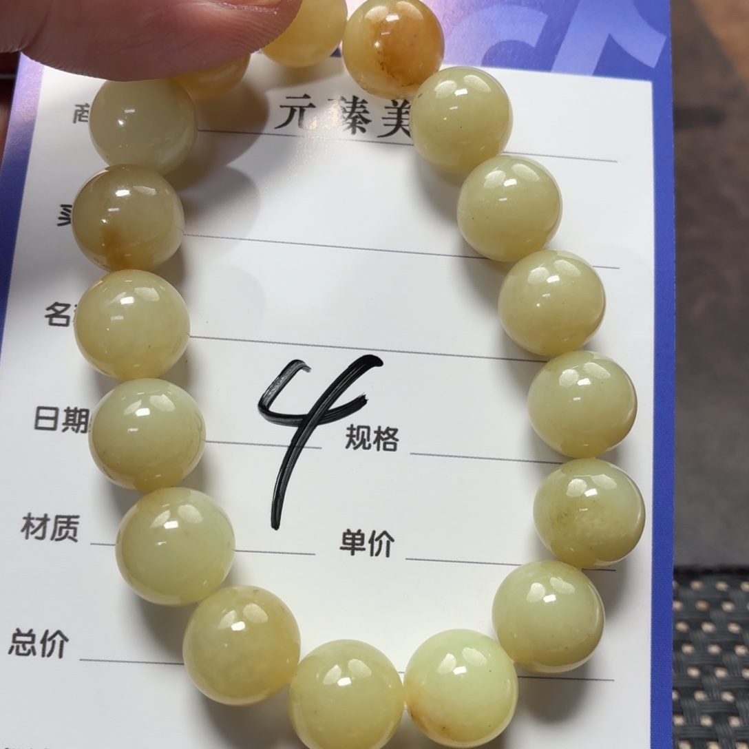 和田玉未镶嵌手链