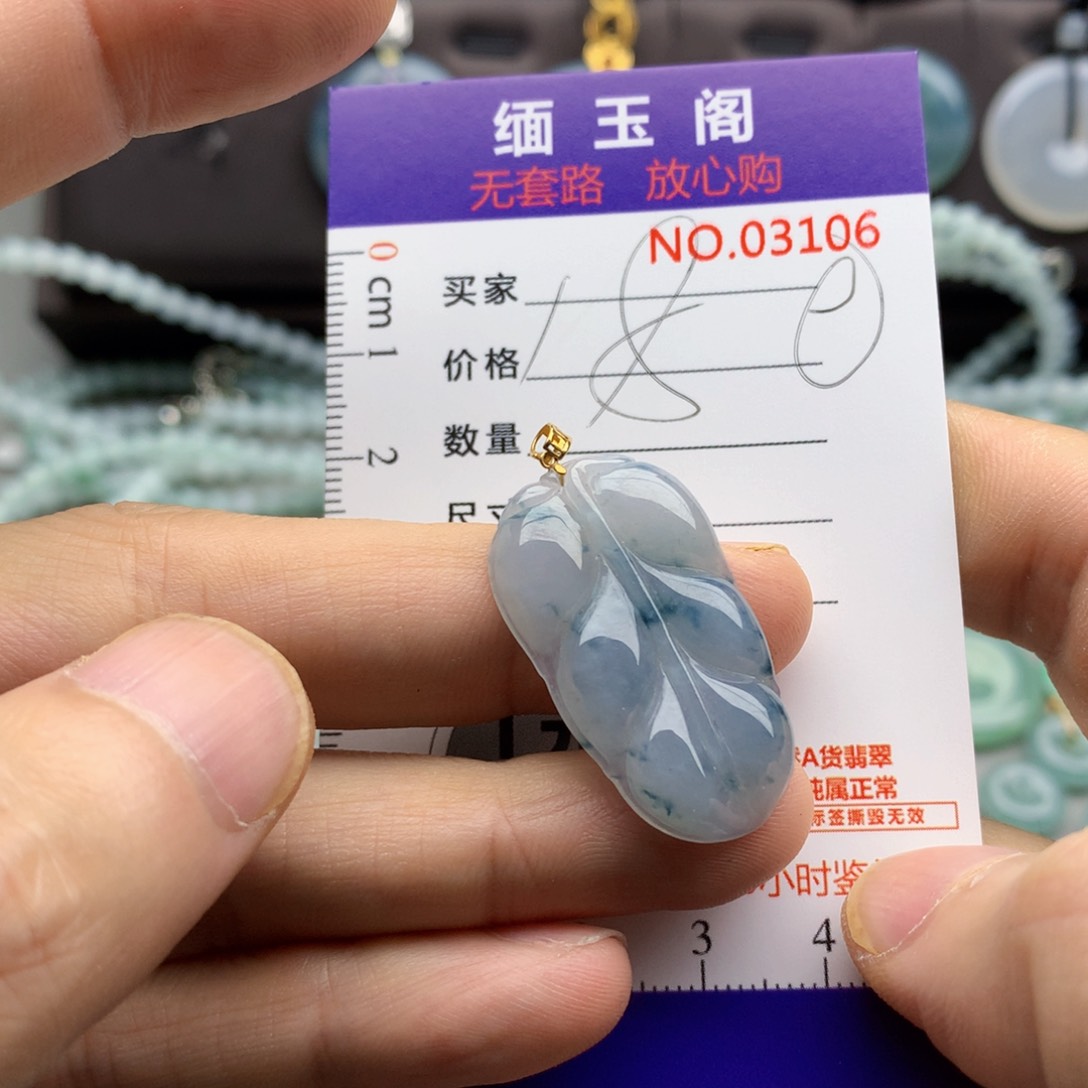 翡翠未镶嵌颈饰吊坠