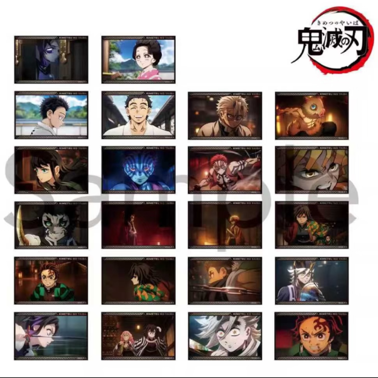 【日谷现货】鬼灭之刃字母挂件无限城philter场面迷你立牌 默认代拆