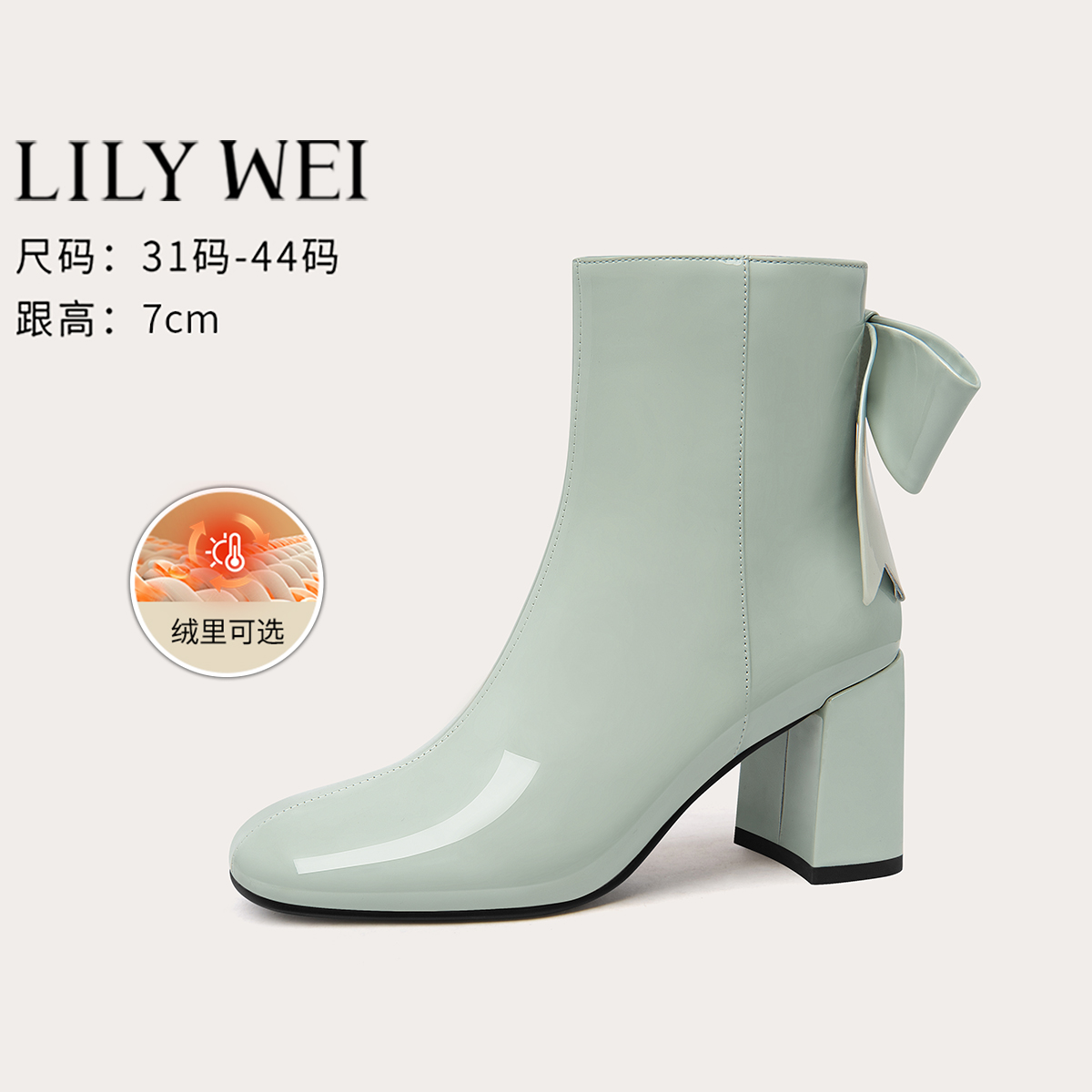 微瑕 介意勿拍 Lily Wei2024年秋冬新款粗跟时尚短靴真皮女高跟鞋