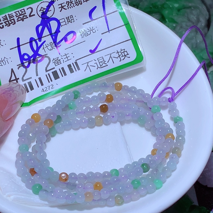 希***瑶翡翠未镶嵌颈饰yuj