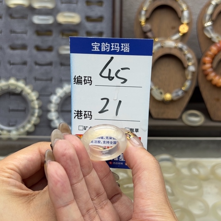 未镶嵌戒指玛瑙/玉髓