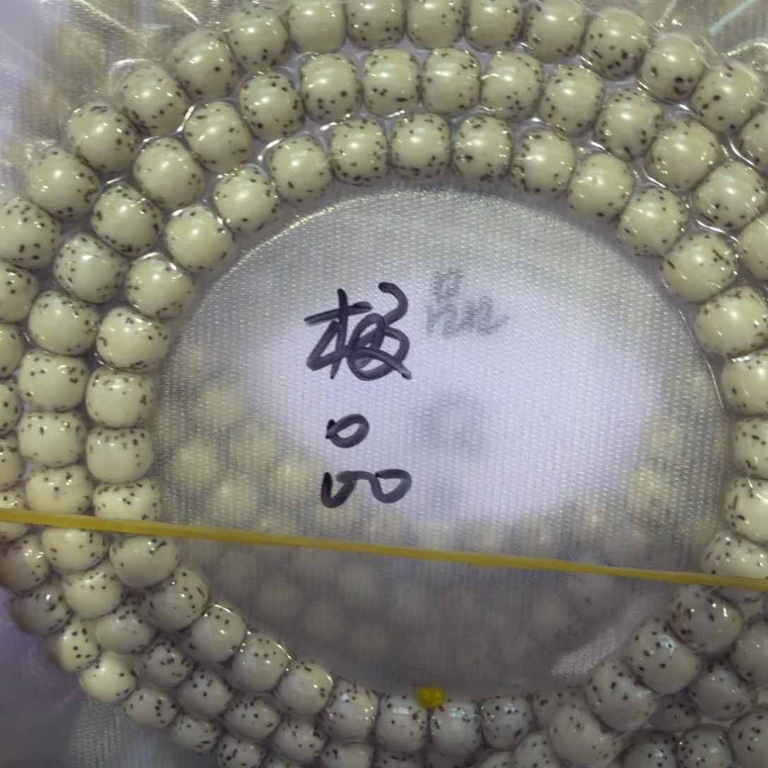 星月菩提手串河豚长串