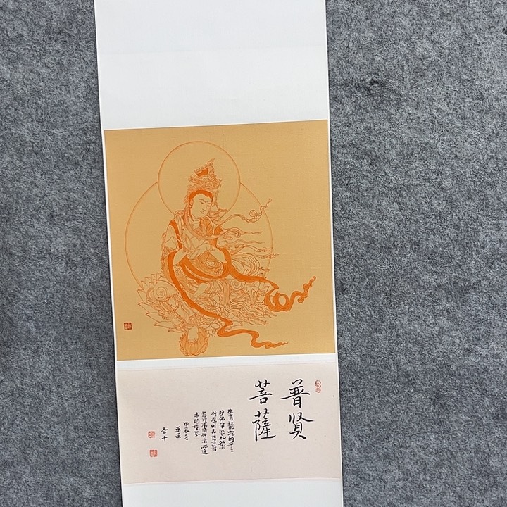 书法书法作品欣赏艺术