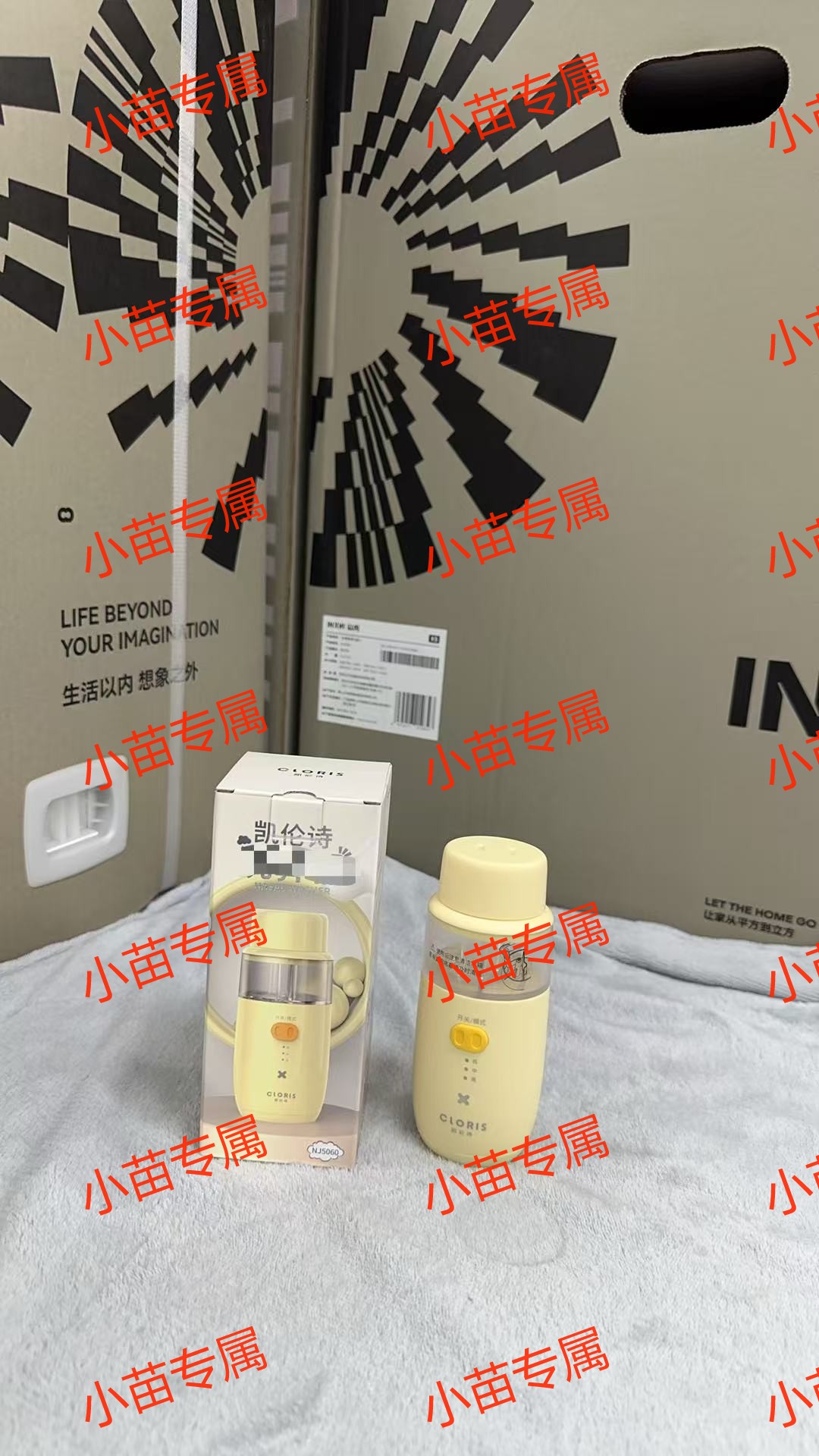 【小苗专属】洗儿童鼻器