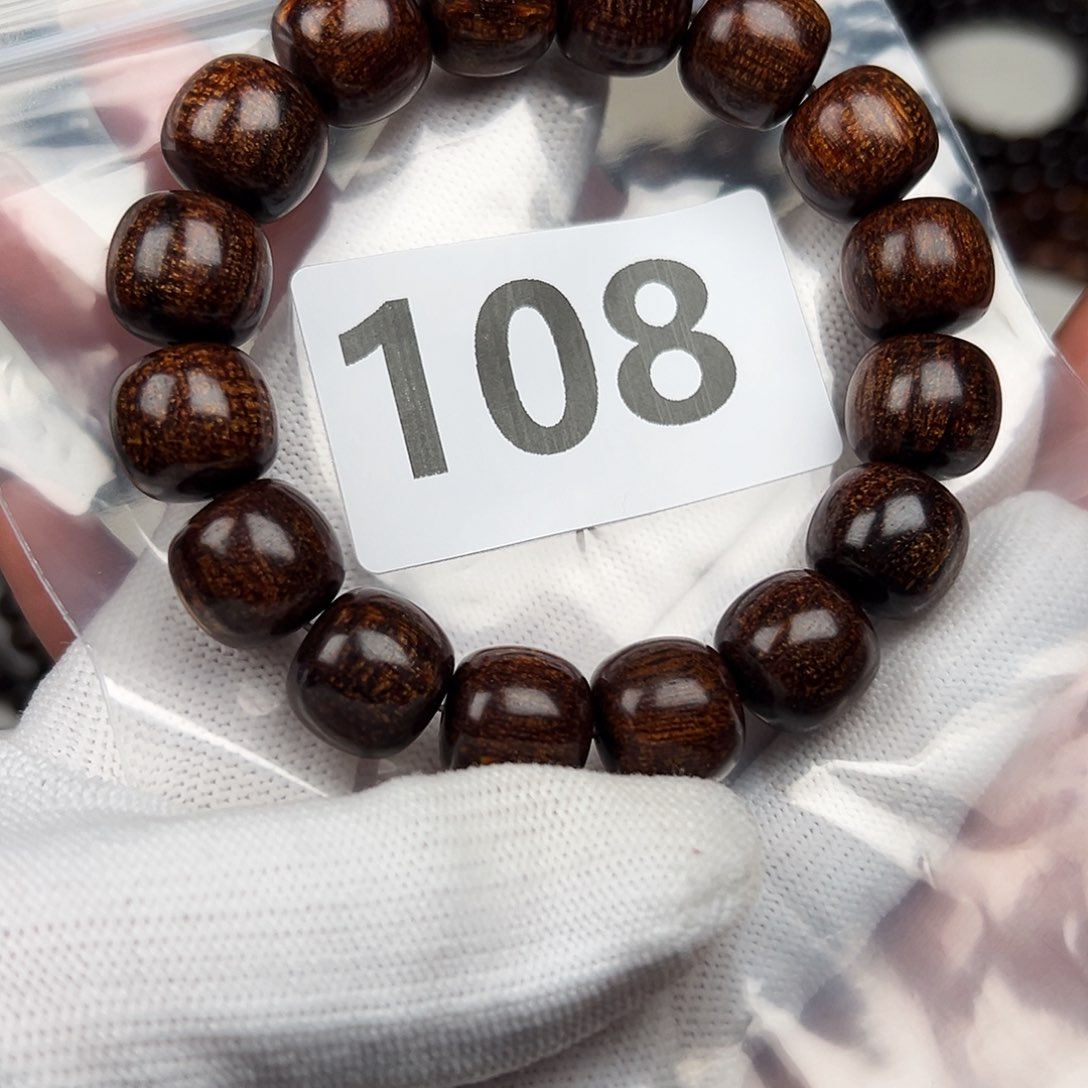 贡木其他1314巴贡手串