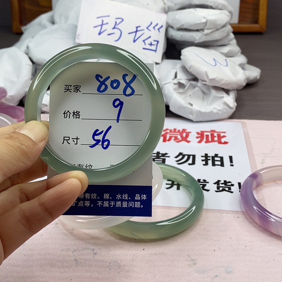 玛瑙/玉髓手镯未镶嵌808